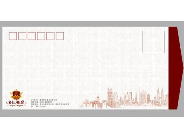 房产公司信封设计印刷
