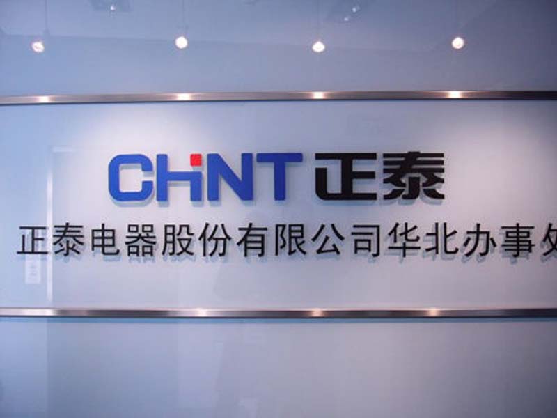 广告字